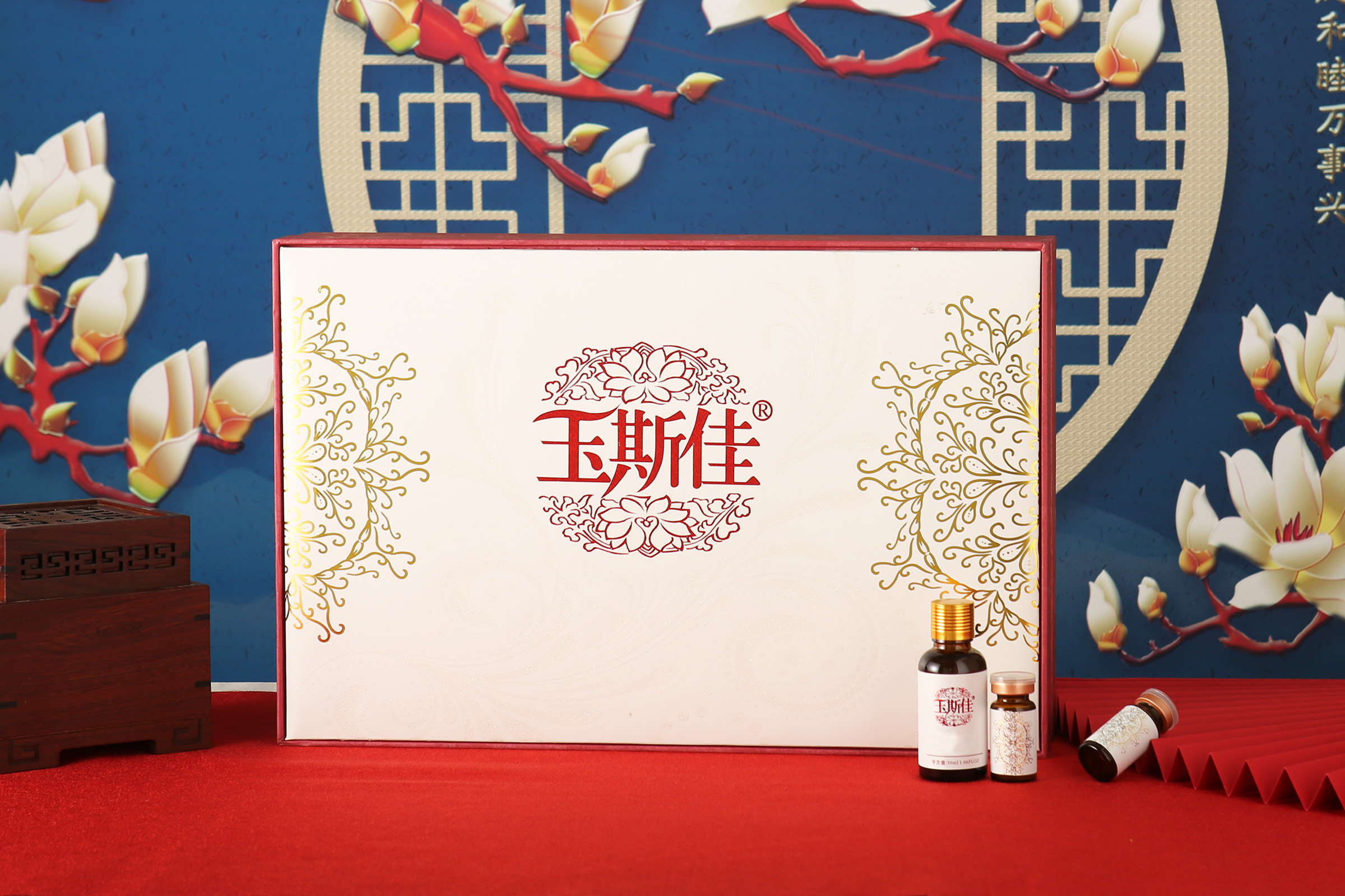 玉斯佳臀部精致套