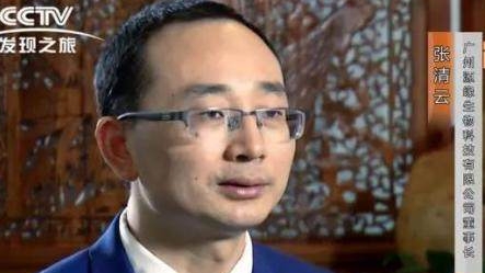 源缘国际张清云《以爱之名》被CCTV发现之旅·记录东方报道