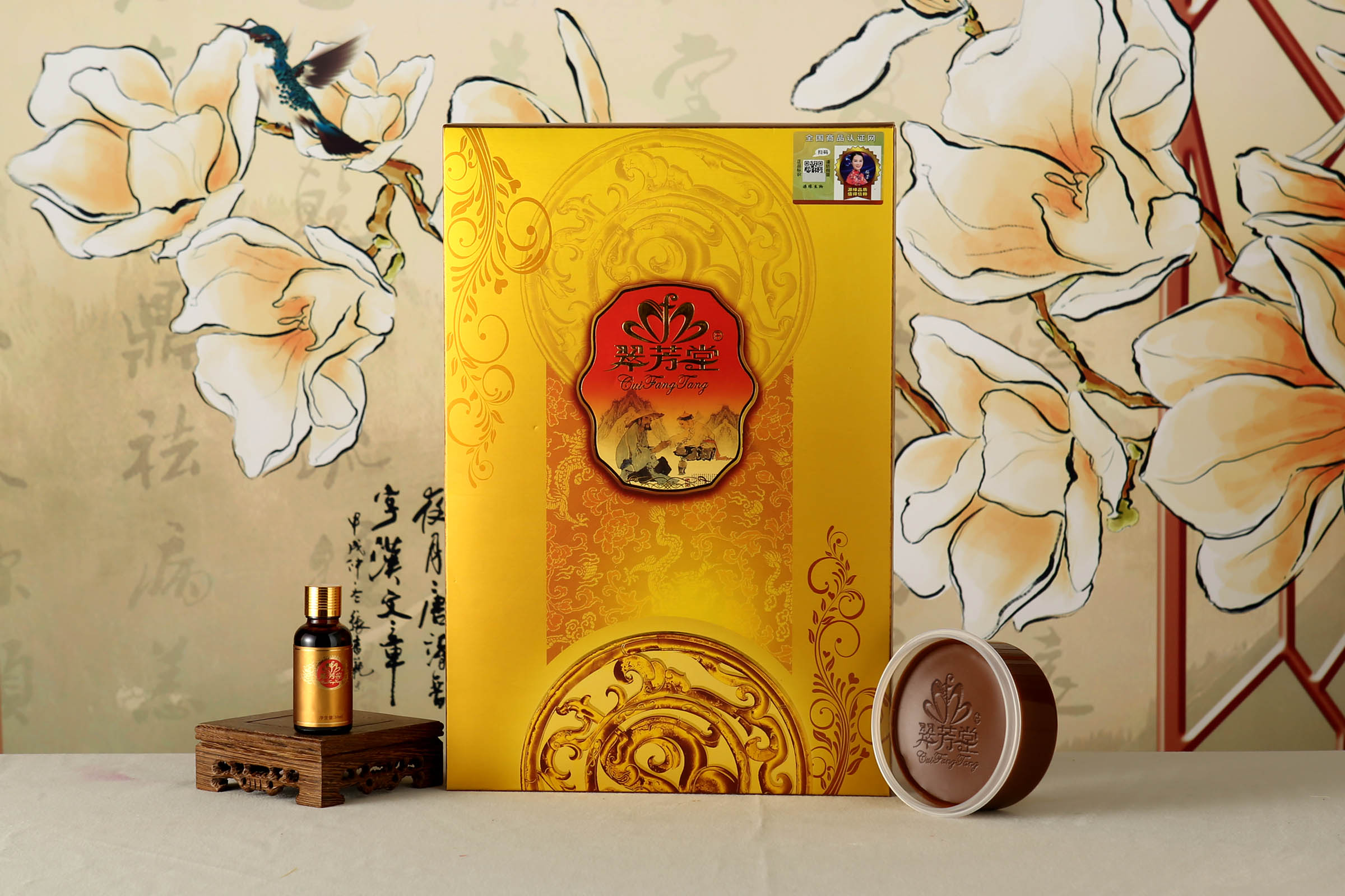 翠芳堂温清腹部套