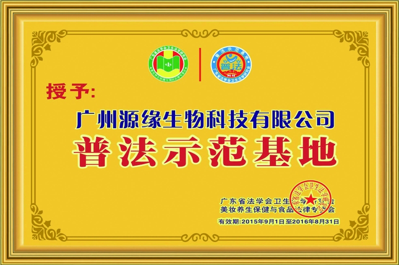 荣誉证书