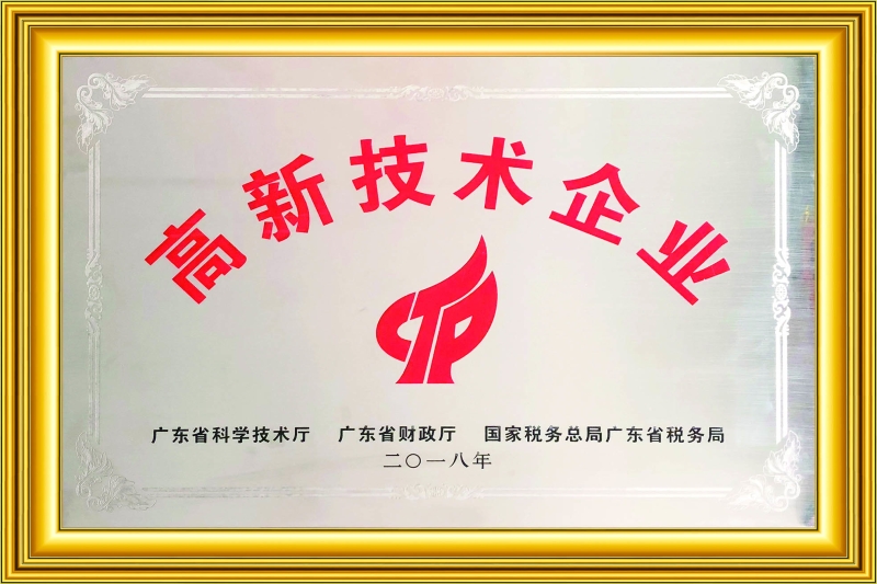 荣誉证书