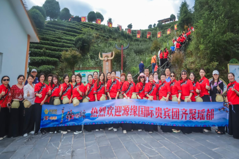 2024秋季总裁峰会暨第五届929会员日嗨购节-寻根之旅篇章