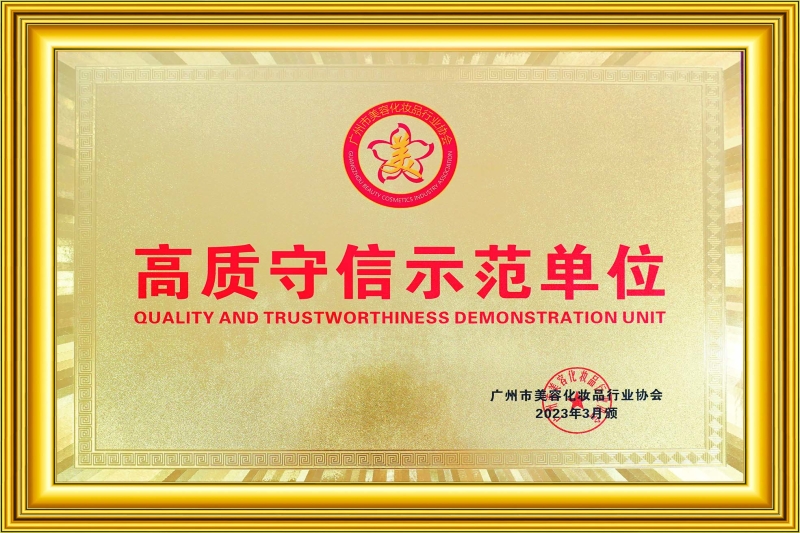 荣誉证书