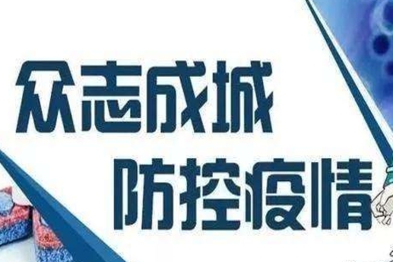 助力家乡防控疫情---在粤德阳老乡捐赠5万余元医疗物资