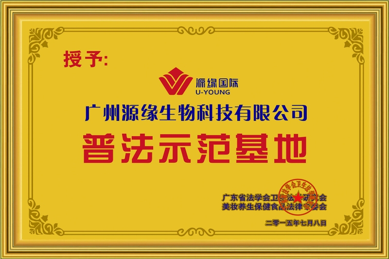 荣誉证书