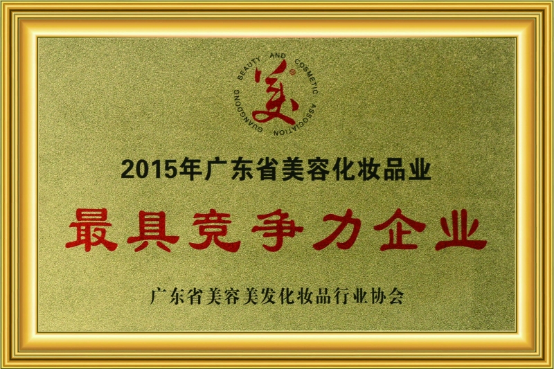 荣誉证书
