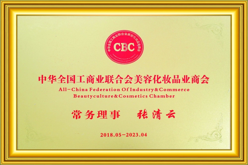 荣誉证书