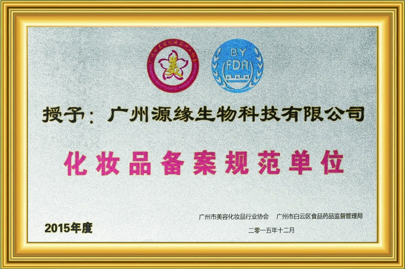 荣誉证书