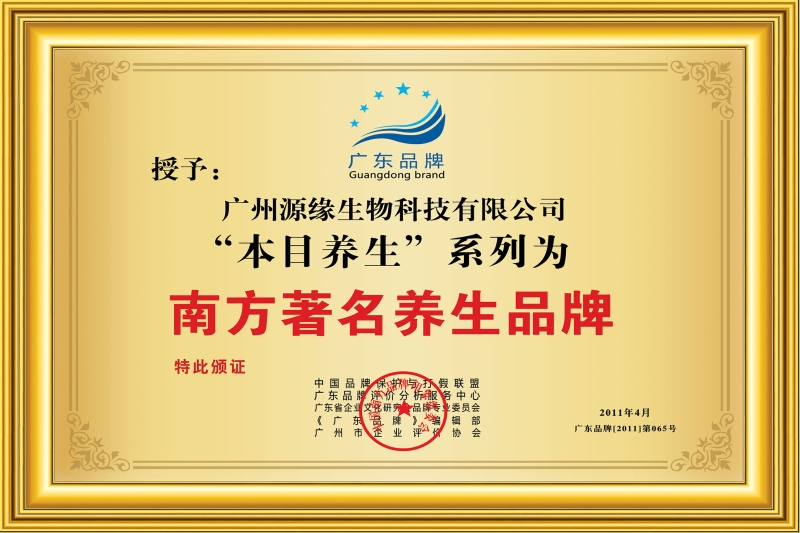 荣誉证书